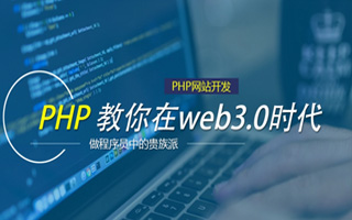 邳州 php市场占有率,PHP会被淘汰吗？